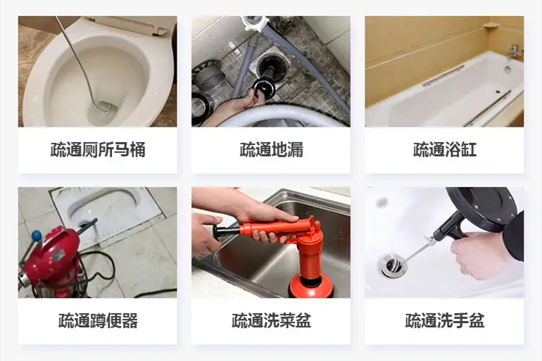 山阴下水道疏通电话【管道疏通】24h专业上门服务